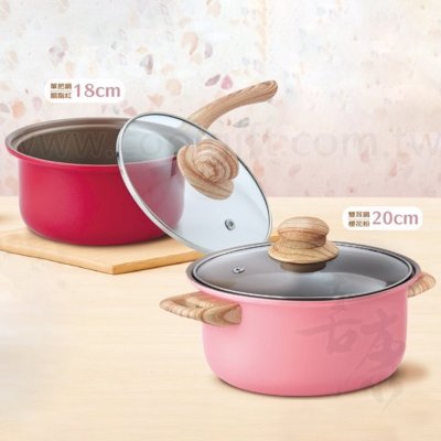 Dashiang 日式碳鋼暖暖鍋4件組