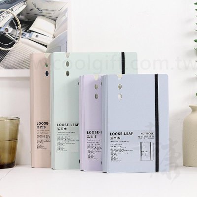 多功能6孔活頁筆記本