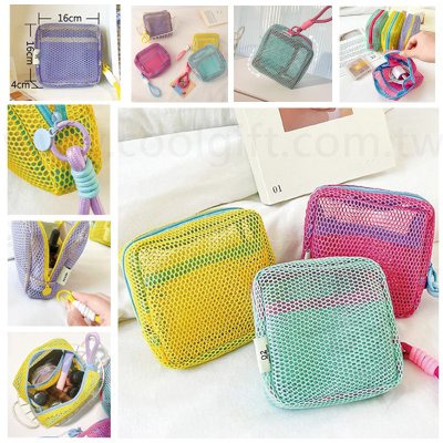 繽紛網格收納包