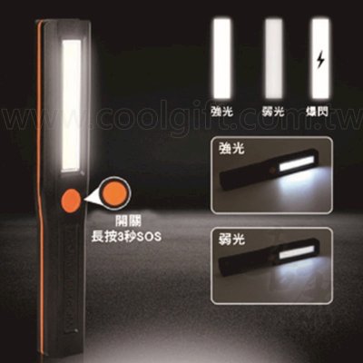 工作燈帶磁鐵(電池式)