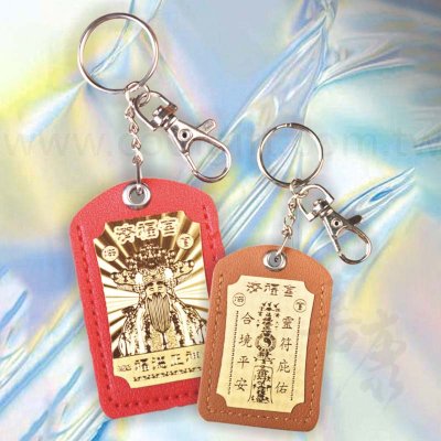 客製金箔皮革鑰匙圈