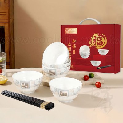 飪我行加筷五福臨門