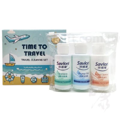 沙威隆抗菌旅行清潔組(三件式)