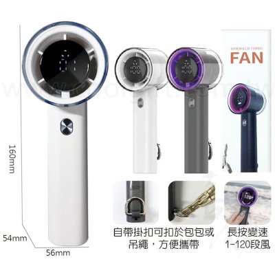 旋風渦輪掛扣風扇