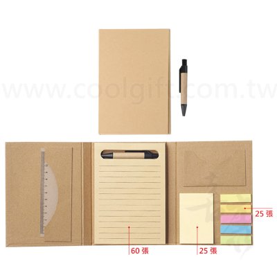 精裝牛皮紙筆記本