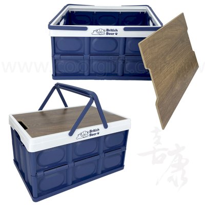 英國熊手提摺疊收納箱