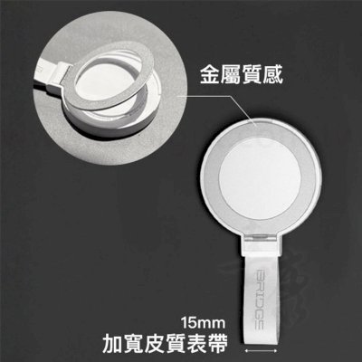 IBRIDGE 15W磁吸指環支架無線充電器