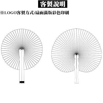客製彩印孔雀開屏扇