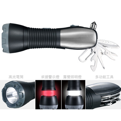 多功能工具手電筒