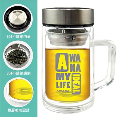寬口濾網雙層玻璃杯 300ml