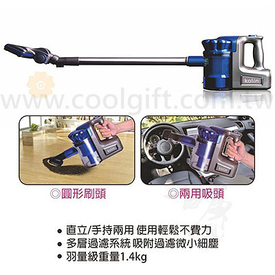 歌林手持直立旋風吸塵器