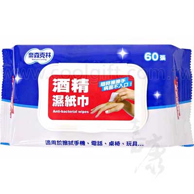 MIT奈森克林酒精濕紙巾　20抽/60抽