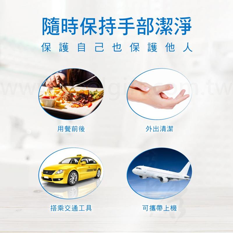 艾肯免沖洗抗菌潔手凝膠100ml