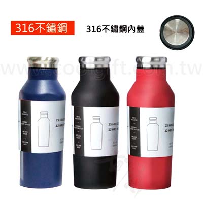 便攜316不鏽鋼運動瓶350ml