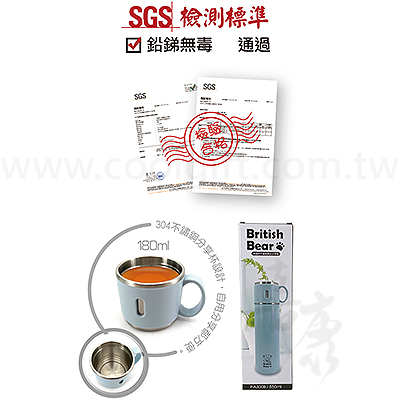 英國熊不鏽鋼保溫分享瓶