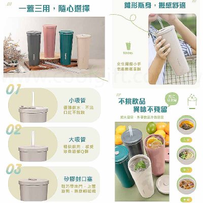 康寧陶瓷塗層吸管杯