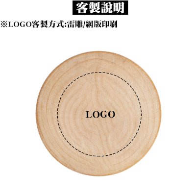 開瓶器木質磁性冰箱貼