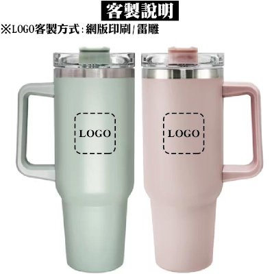 鈦瓷塗層手拿冰霸杯