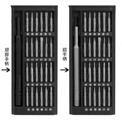 抽盒螺絲工具組
