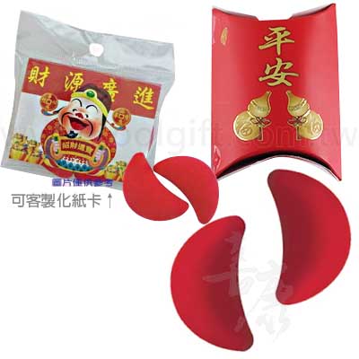 【結緣品推薦】好神筊杯橡皮擦