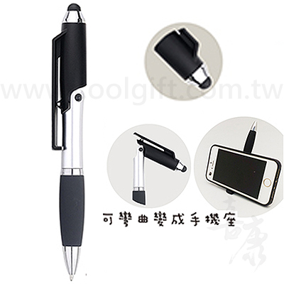 【展場贈品推薦】極致多功能折疊觸控筆