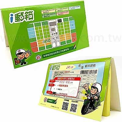 【熱賣】客製五色便利貼本