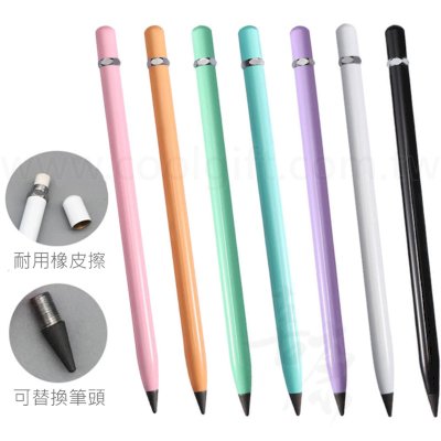 黑科技帶橡皮擦免削鉛筆