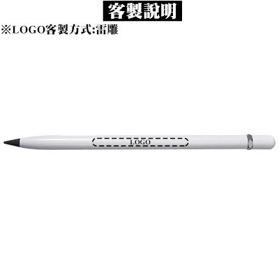 黑科技帶橡皮擦免削鉛筆