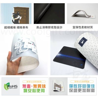客製彩印高滑順滑鼠墊