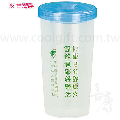 透明杯500cc