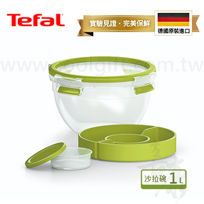 無縫膠圈水果沙拉碗1000ml