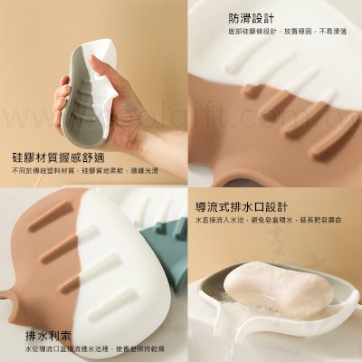 導流式硅膠肥皂盒