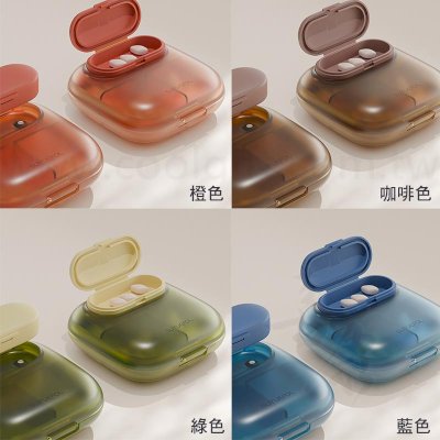 四款不同顏色的藥盒 透明盒身 內含多個藥物隔層 方便攜帶
