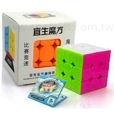 3x3魔術方塊(比賽用)