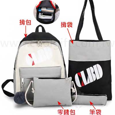 四件式學生後背包