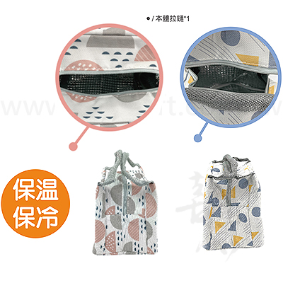 北歐風手提保溫袋