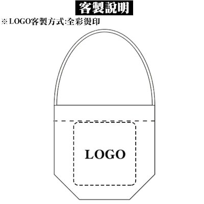 客製化彩色印刷飲料提袋