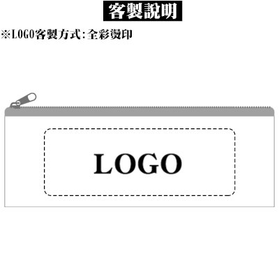 客製化彩印帆布拉鍊袋