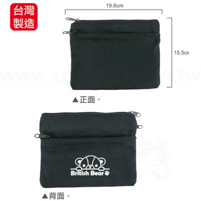 英國熊拉鍊收納袋