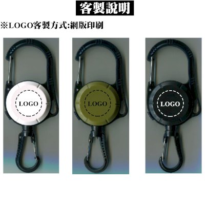 多用途雙頭伸縮掛扣