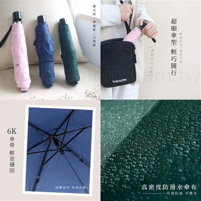 KINYO 輕巧便攜摺疊晴雨傘
