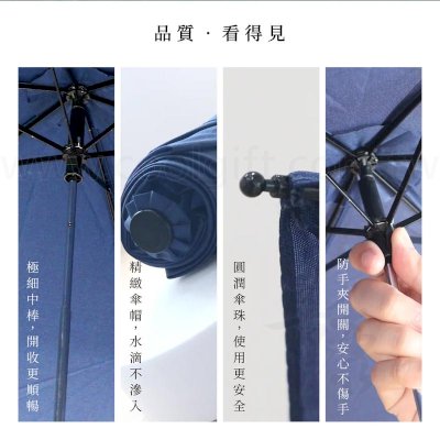 KINYO 輕巧便攜摺疊晴雨傘