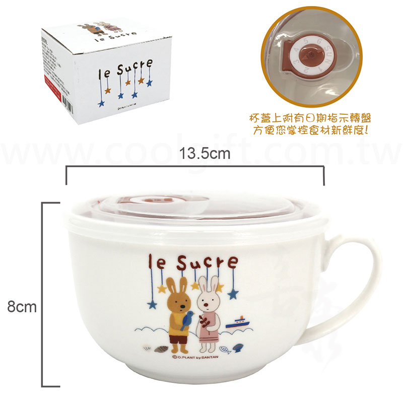法國兔附蓋湯杯