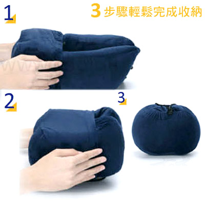 收納式記憶U型枕