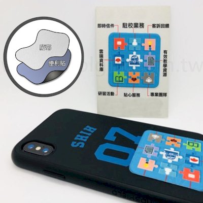 客製手機擦拭貼
