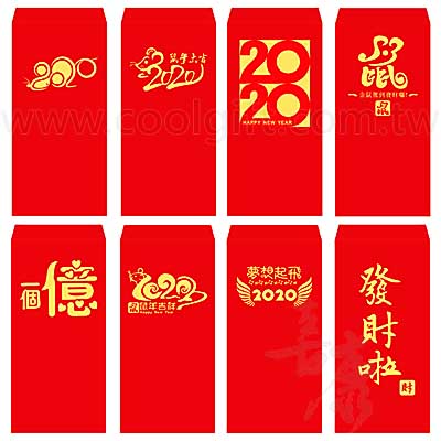 新年賀歲紅包袋