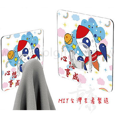 客製化台灣製無痕掛勾