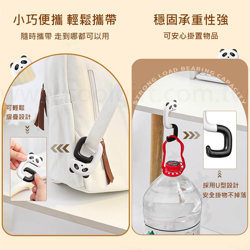 萌趣動物摺疊桌邊掛勾