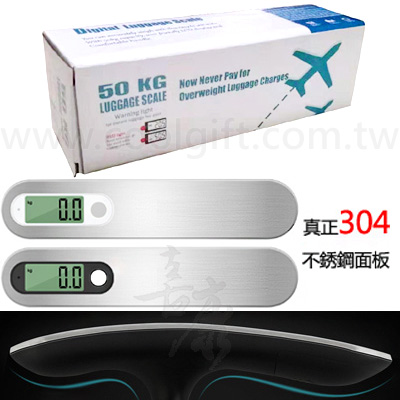 人體工學行李電子秤