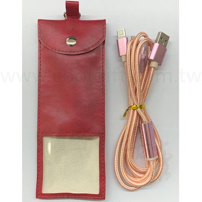 三合一充電線(附收納袋)